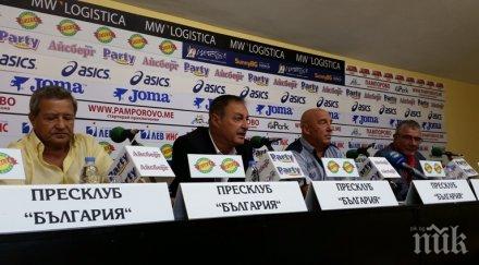 софия стане ски столица европа