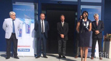 световно известна фирма швейцария откри своя база гара елин пелин