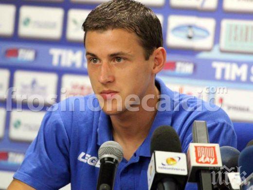 Фрозиноне се сети да представи официално Сашо Тонев