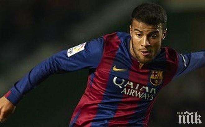 Барса купува заместник на Рафиня през януари