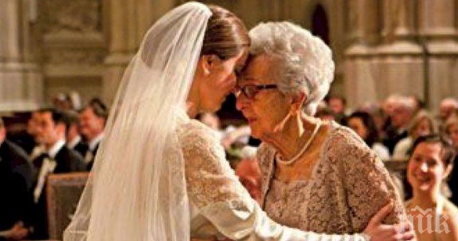 Тя казала на баба си, че се чувства тъпа и в безизходица. Това, което прави баба й за да я успокои... ще помогне и на теб!