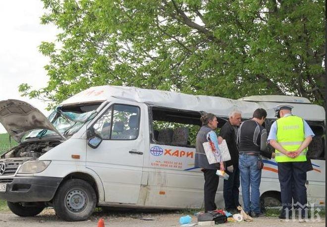 Два хърватски автобуса с мигранти са пресекли унгарската граница