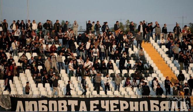 Локо (Пд) гостува на собствения си стадион