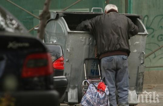 България отново влезе в Топ 16 на Световното за бездомни хора