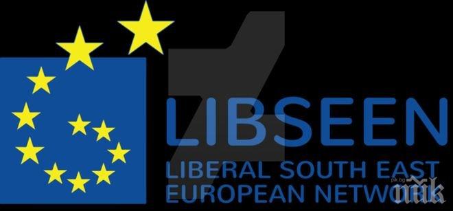 ДПС е домакин на годишната лидерска среща на LIBSEEN