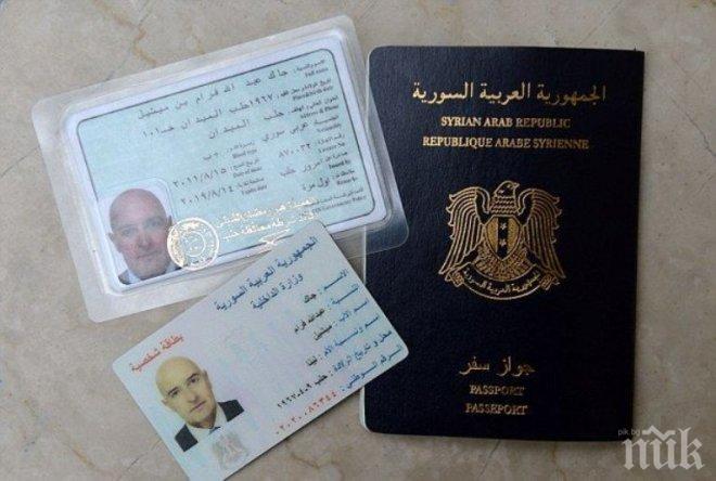 Репортер си купи сирийски документи, с които „Ислямска държава” прониква в Европа (снимки и видео)

