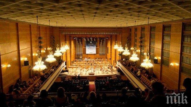 Пети концерт от цикъла „Музикално творчество” в края на септември