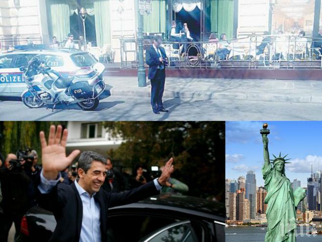 ЕКСКЛУЗИВНО в ПИК! Дипломати удариха шамар на Плевнелиев! Отказаха му да държи реч пред Общото събрание на ООН в Ню Йорк! Обама му обръща гръб!