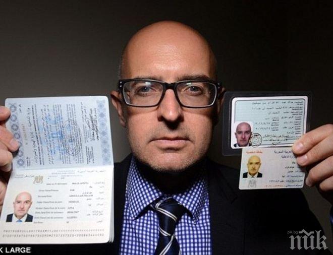 Как се става бежанец: 2000 долара и получавате паспорт