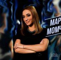 Мария Илиева със супер гаф на сцената, хората се втрещиха!