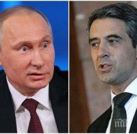 Президентът с нов залп срещу Русия: От десетилетия плащаме най-скъпия газ – това не е по братски! 