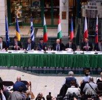 Външните министри на страните от Вишеградската четворка и Люксембург се срещат днес
