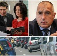 Тв водещи се чудят защо българите задръстиха пътищата към Гърция след изказване на Бойко