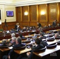 Депутатите натрупали 238 отсъствия
