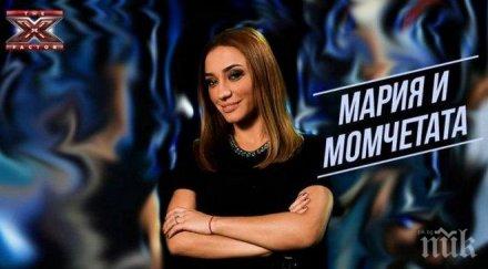 мария илиева супер гаф сцената хората втрещиха