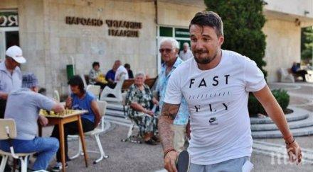 йовов зарадва инвалиди игра тях шах тенис маса
