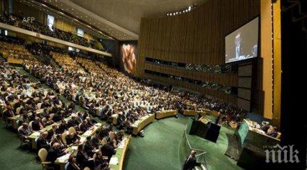 президентът виетнам участва сесията генералната асамблея оон