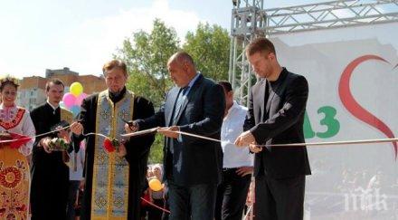 премиерът борисов обеща декара новия парк стара загора снимки