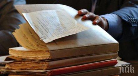 бсп събира подписи отделяне кърджали самостоятелна община