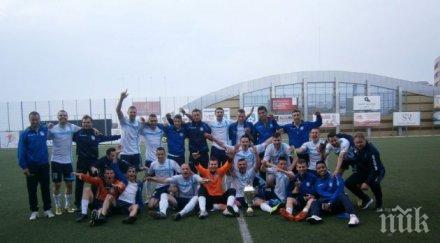 съперникът левски оцеля върха група 6000 русе напразно чакаха гол