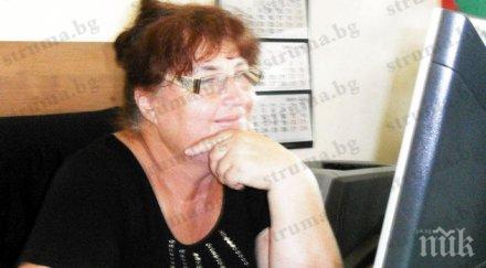 всс уволни благоевградска съдийка спряла ходи работа години била задгранични мисии