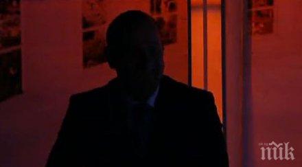 радан остана тъмно ефир