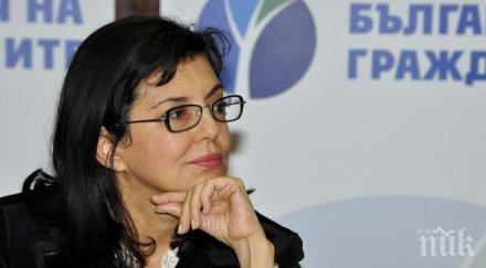 кунева положението бежанската вълна европа наистина тревожно