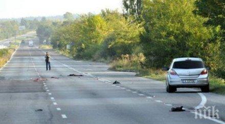 установиха самоличността мъжа разфасован пътя димитровград