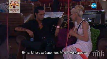 лъснаха шокиращи факти живота луна луда певицата подлуди всички къщата вип брадър неадекватното поведение