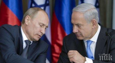 путин нетаняху обсъдят палестинско израелския мирен процес