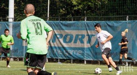 гонзо хеттрик борисовата градина