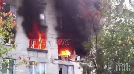 бутилка газ избухна жилищен блок русия загинал