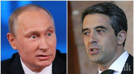 президентът нов залп русия десетилетия плащаме скъпия газ братски