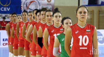 ясен съставът българия евроволей 2015