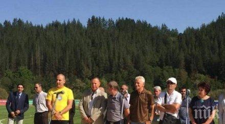 цветанов откри обновения стадион земен снимки