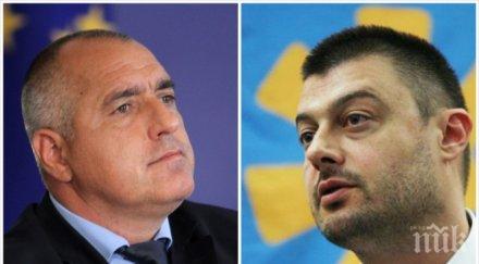 българия без цензура зове гласува един областен кмет герб