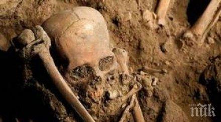 вижте проклятията древността