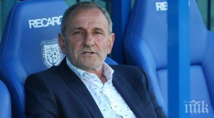 кольо мастиката играчите фигуранти