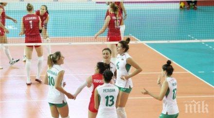 девойките отстъпиха русия люта битка завършиха световното волейбол