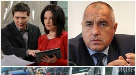 водещи чудят българите задръстиха пътищата гърция изказване бойко