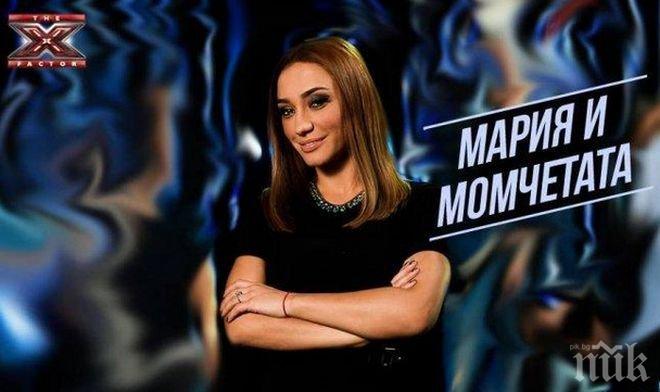 Мария Илиева със супер гаф на сцената, хората се втрещиха!