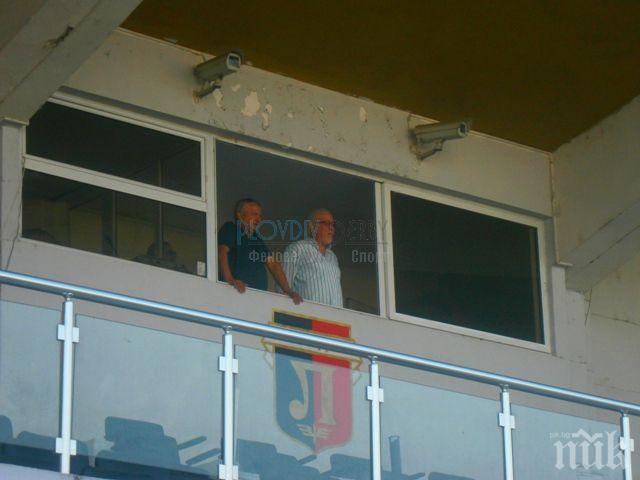 Турски милионер пристигна с готовност да спонсорира Локомотив (Пловдив)