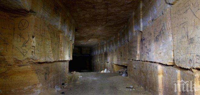 Мистериозен тунел пресича България