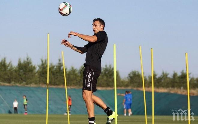 Двучасова тренировка за Бербатов и ПАОК
