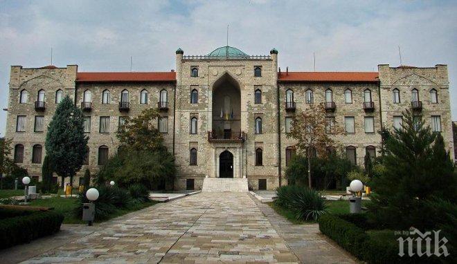 Историческият музей в Кърджали стана на 50 години