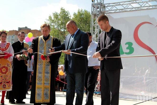 Премиерът Борисов обеща още 40 декара за новия парк в Стара Загора (снимки)