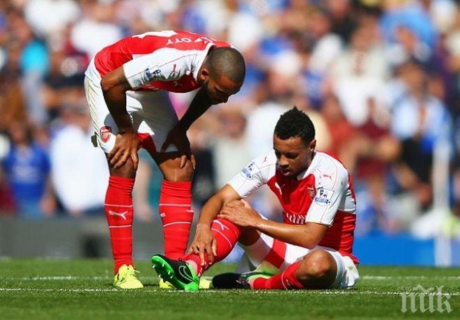 Франсис Коклен пропуска дербито на Северен Лондон