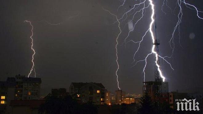 Силна гръмотевична буря се разрази над Кюстендил
