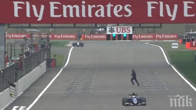 Разхождащ се човек на пистата прекъсна Гран при
