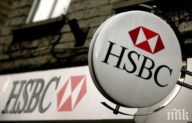 HSBC ще наеме за китайските си клонове допълнително 4000 служители 